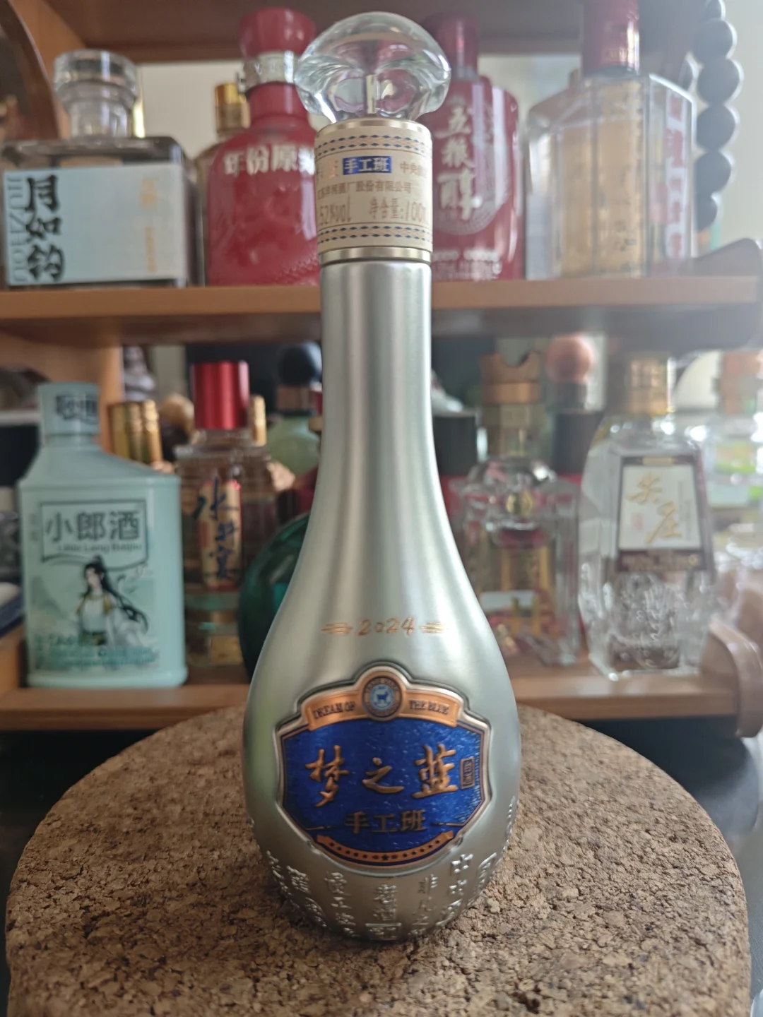 我的宝藏小酒局，梦之蓝!