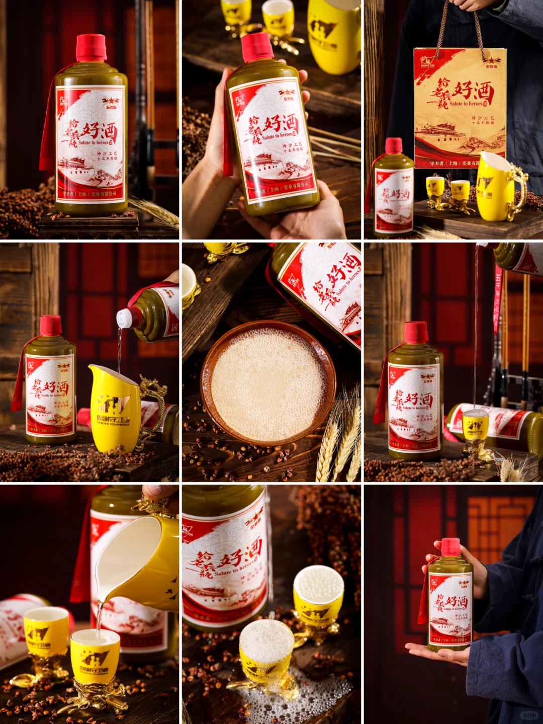 产品拍摄|?白酒拍摄思路 | 定格醇酿之美