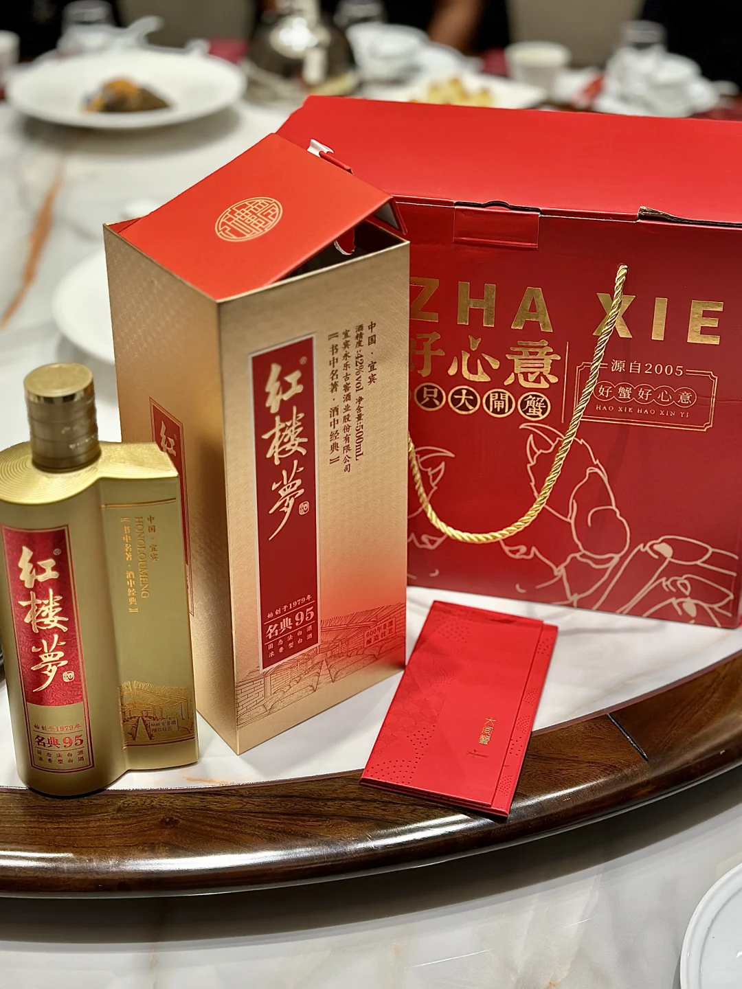 秋日家宴?我的首选—红楼梦酒～
