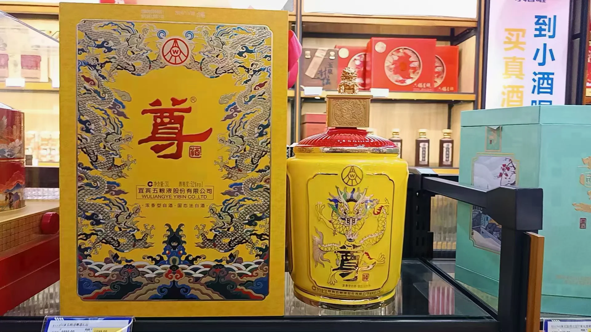 超适合送礼的酱香酒白酒！！！