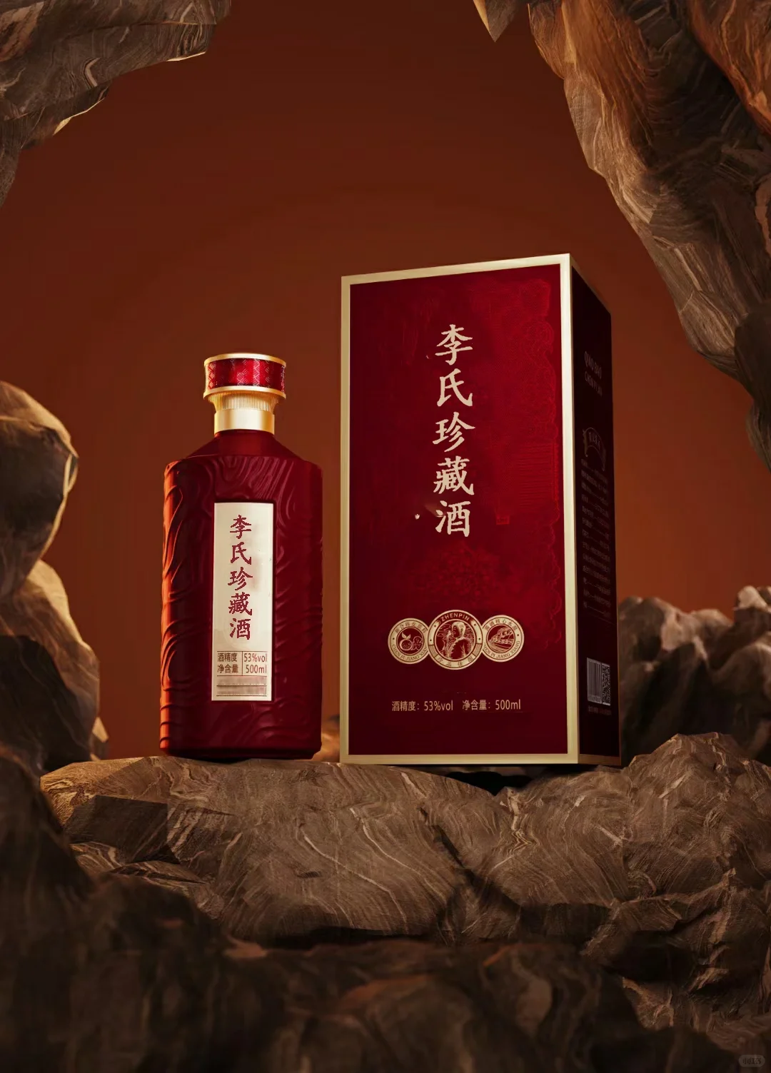 这种定制酒感觉还可以！