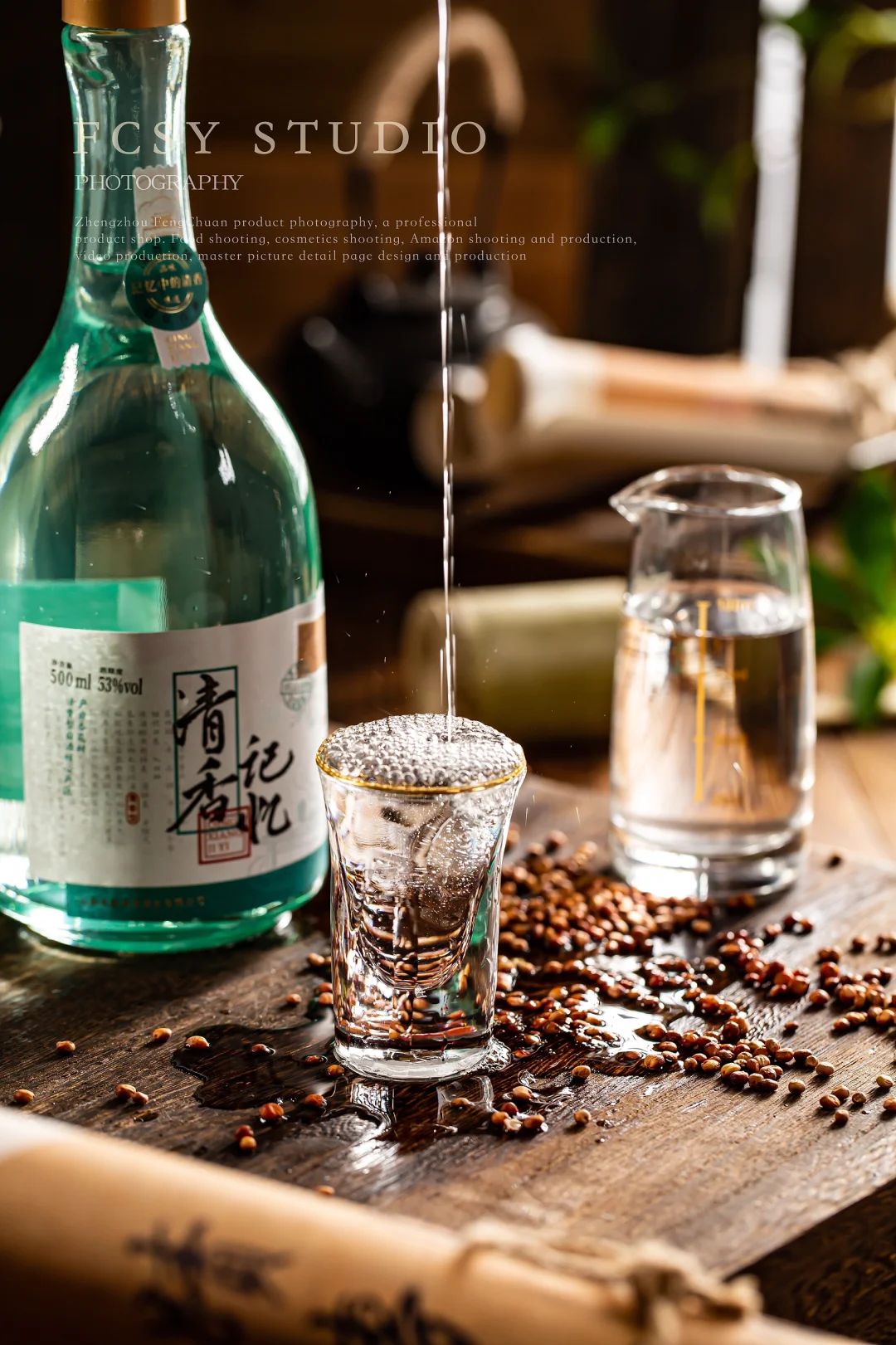 静物摄影｜氛围感的中式场景白酒怎么拍 ？
