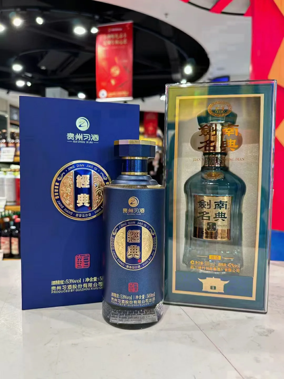 超适合送礼的酱香酒白酒！！！