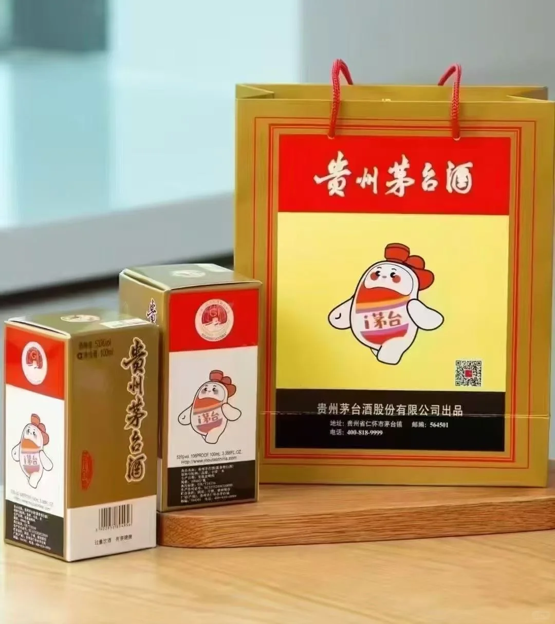 白酒文化，喝酒还得喝茅子！