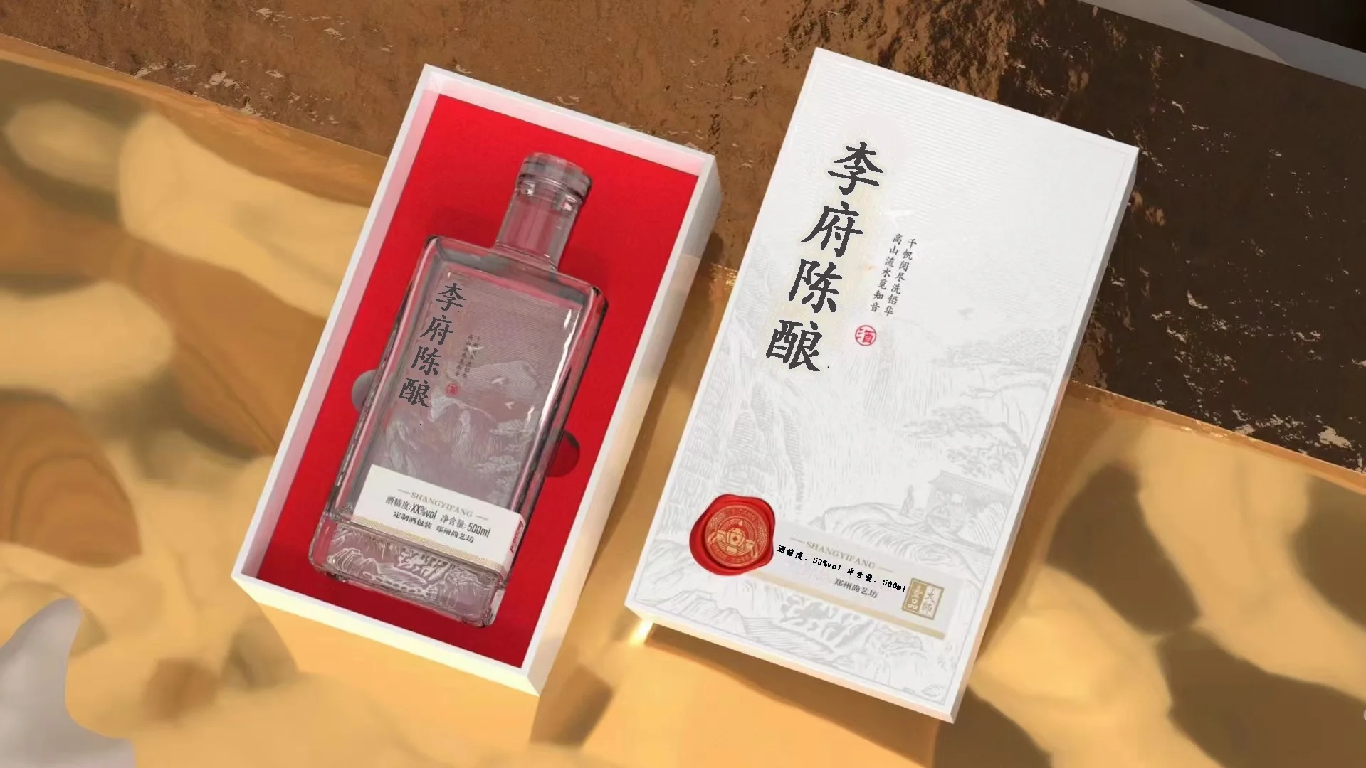 这种定制酒感觉还可以！