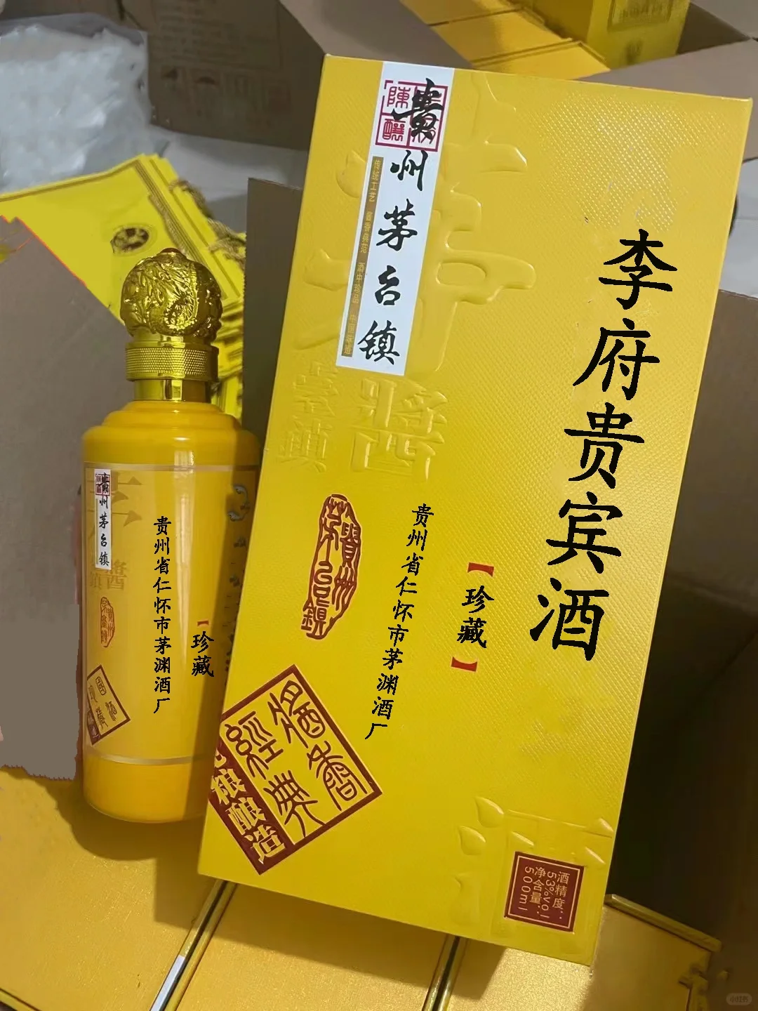 这种定制酒感觉还可以！