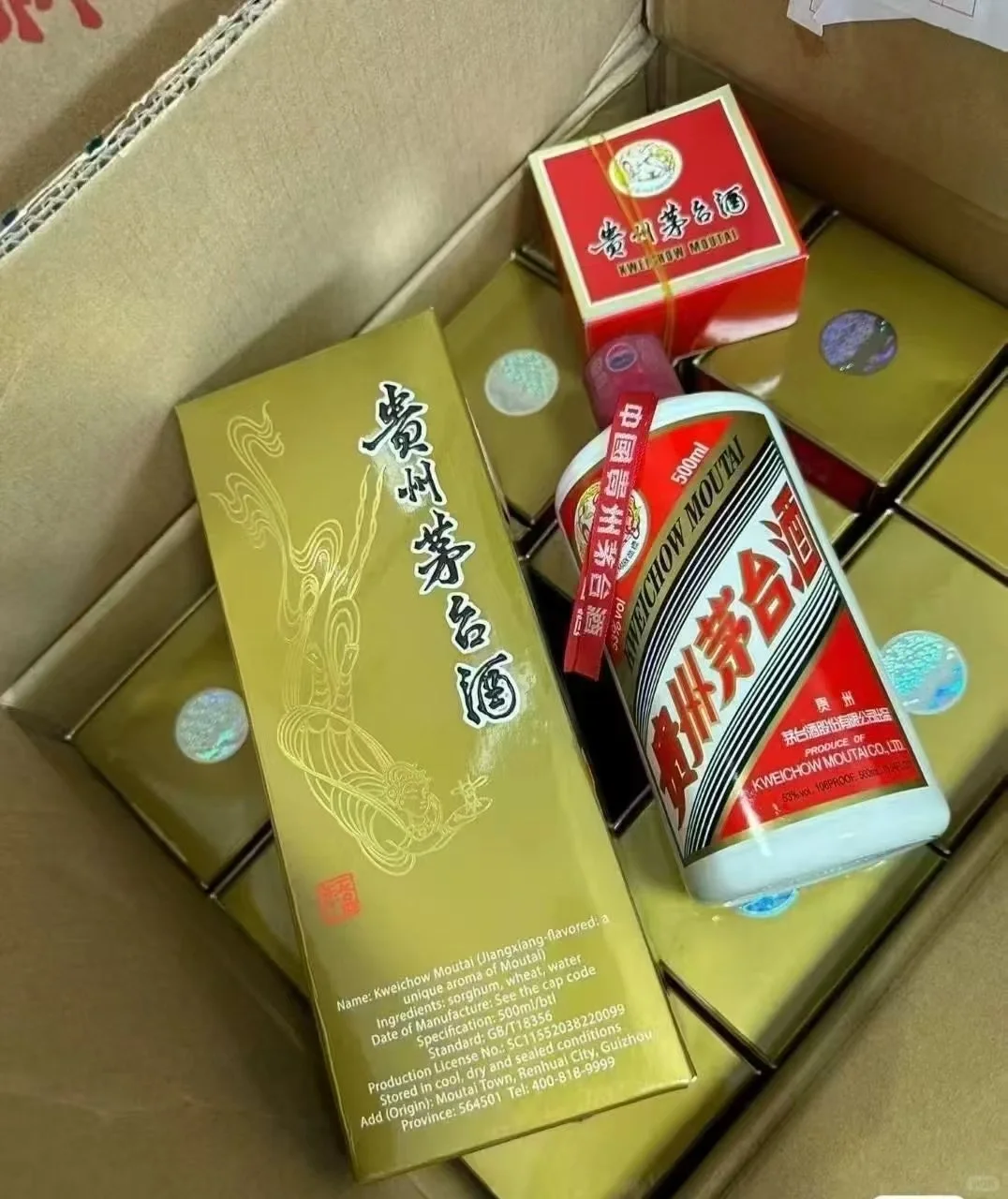 白酒文化，喝酒还得喝茅子！