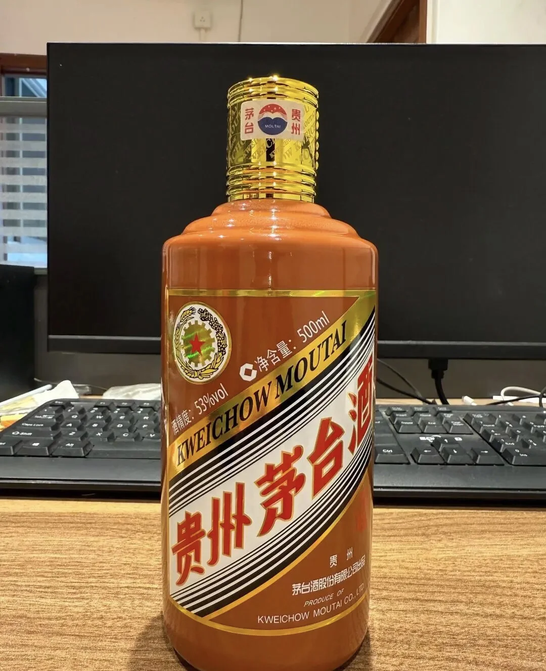 商务白酒
