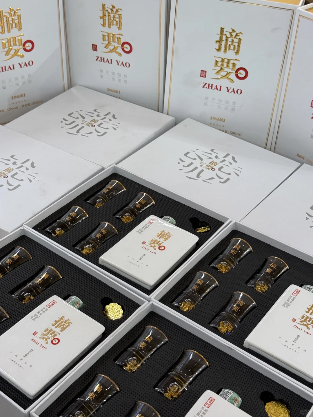 白酒也出小瓶装？喝完不怕浪费！?