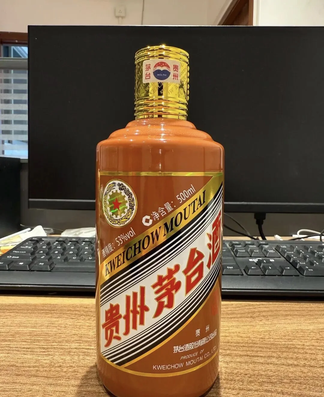 商务白酒