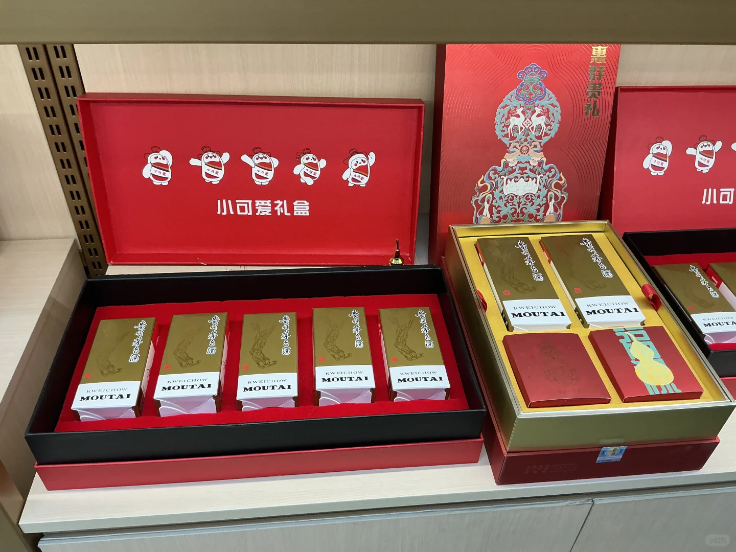 白酒也出小瓶装？喝完不怕浪费！?