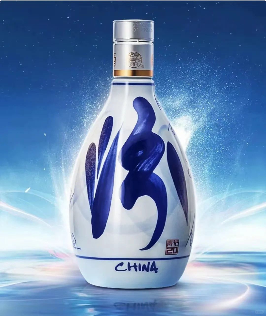 2025十大白酒收藏榜单
