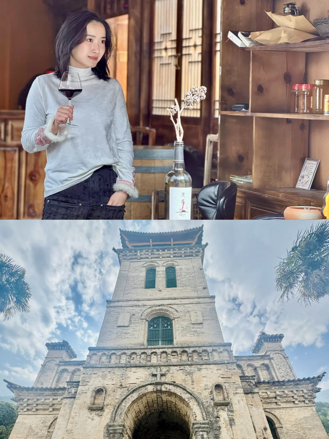 茨中教堂 香格里拉葡萄酒的发源地！?