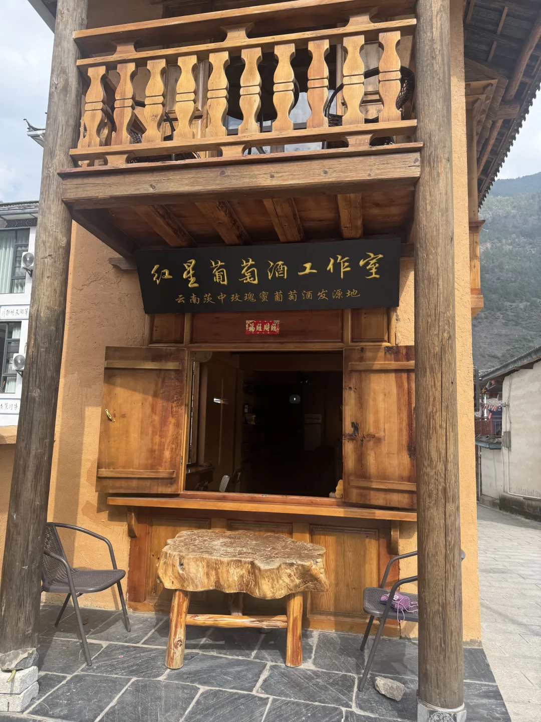 茨中教堂 香格里拉葡萄酒的发源地！?