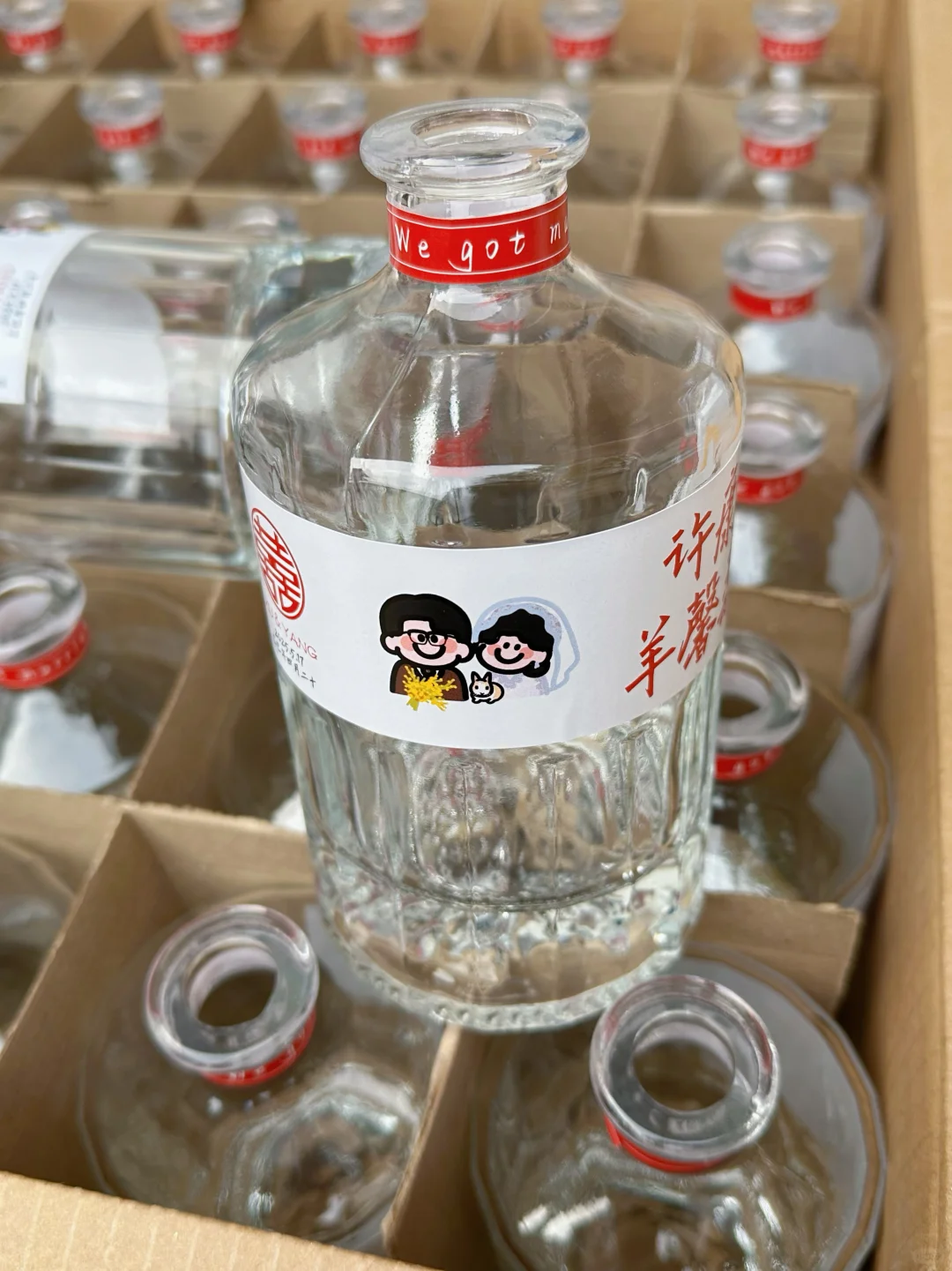 备婚日记——自制diy自酿白酒