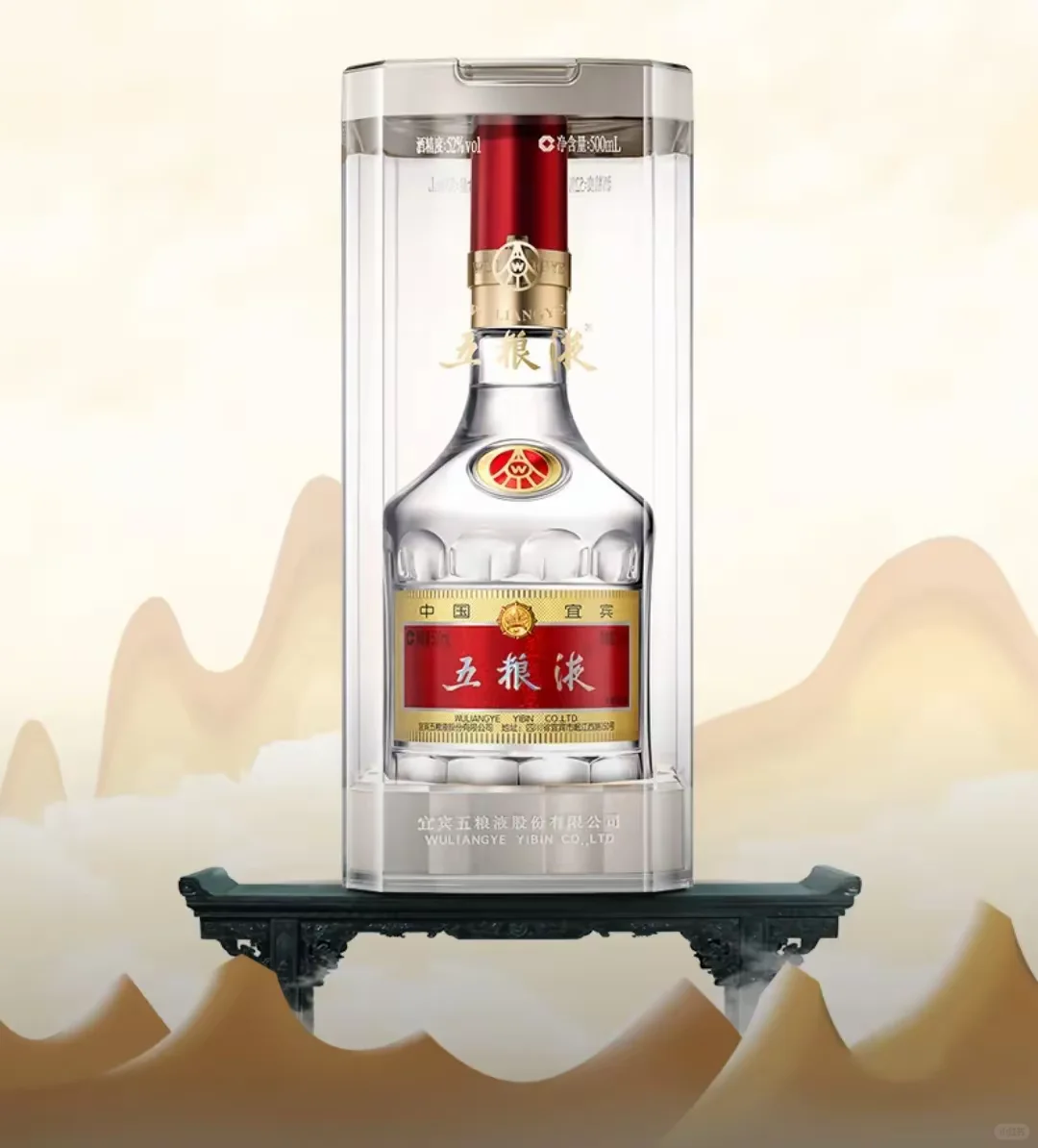 2025十大白酒收藏榜单