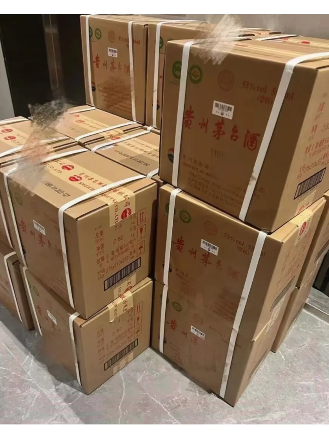 本人有50箱原价茅台，1499元，有需要吗