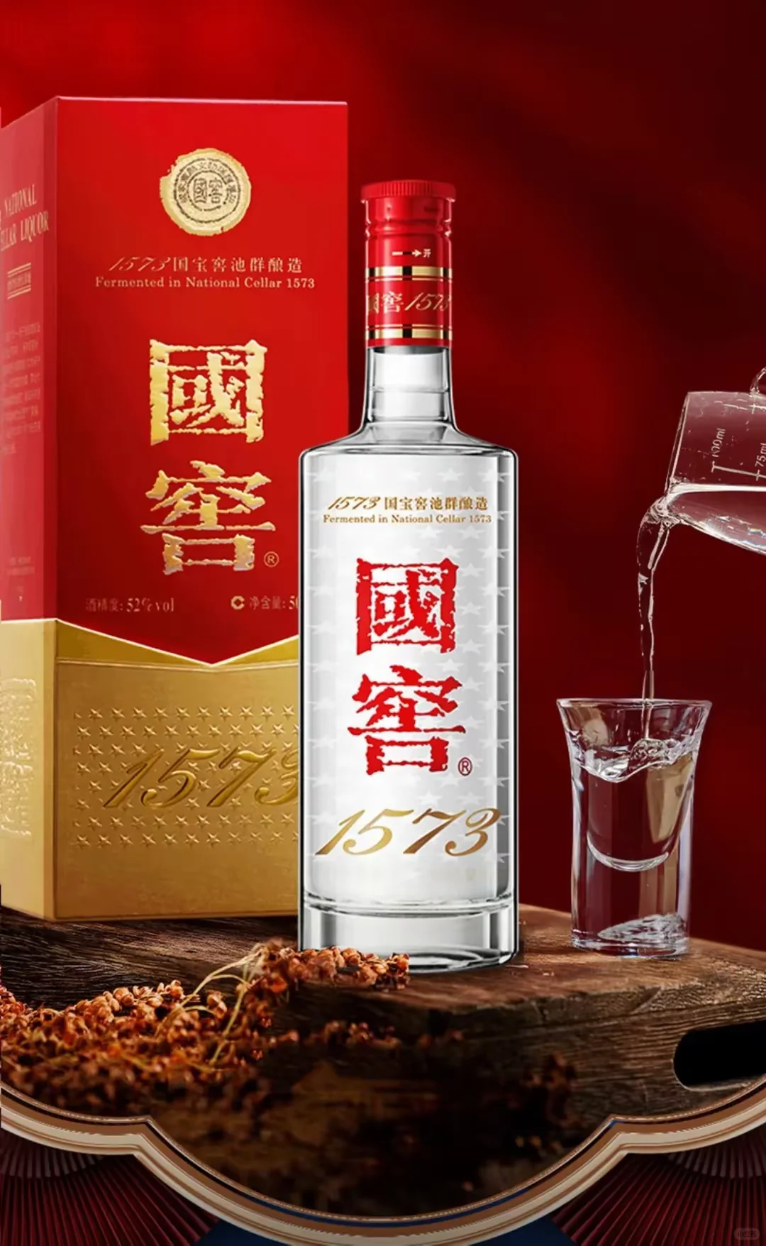 2025十大白酒收藏榜单