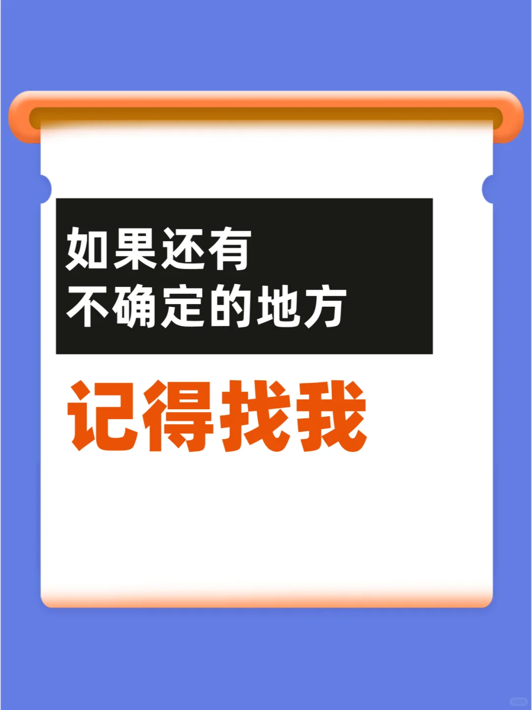 违禁词自查