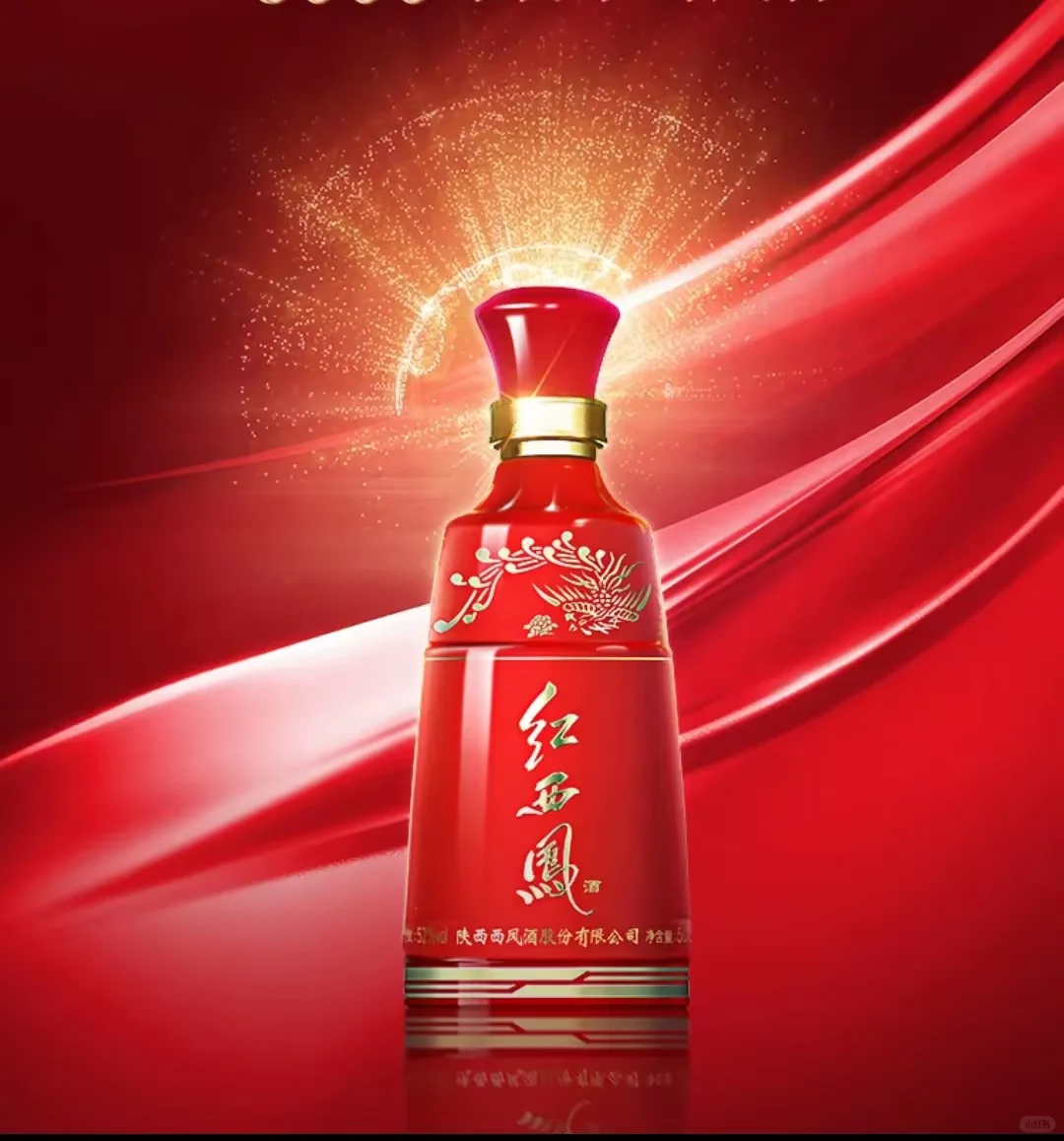 2025十大白酒收藏榜单