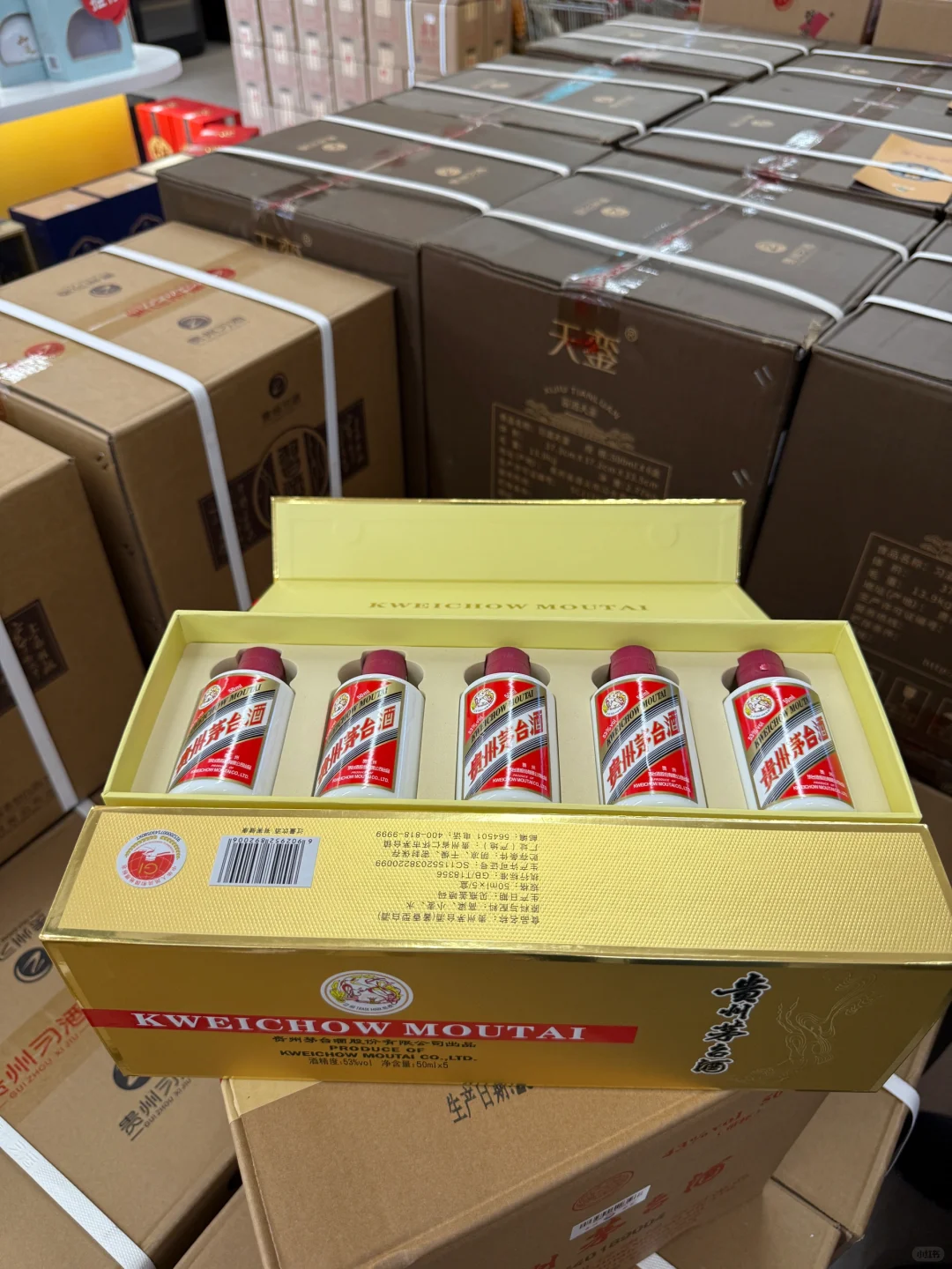 白酒也出小瓶装？喝完不怕浪费！?