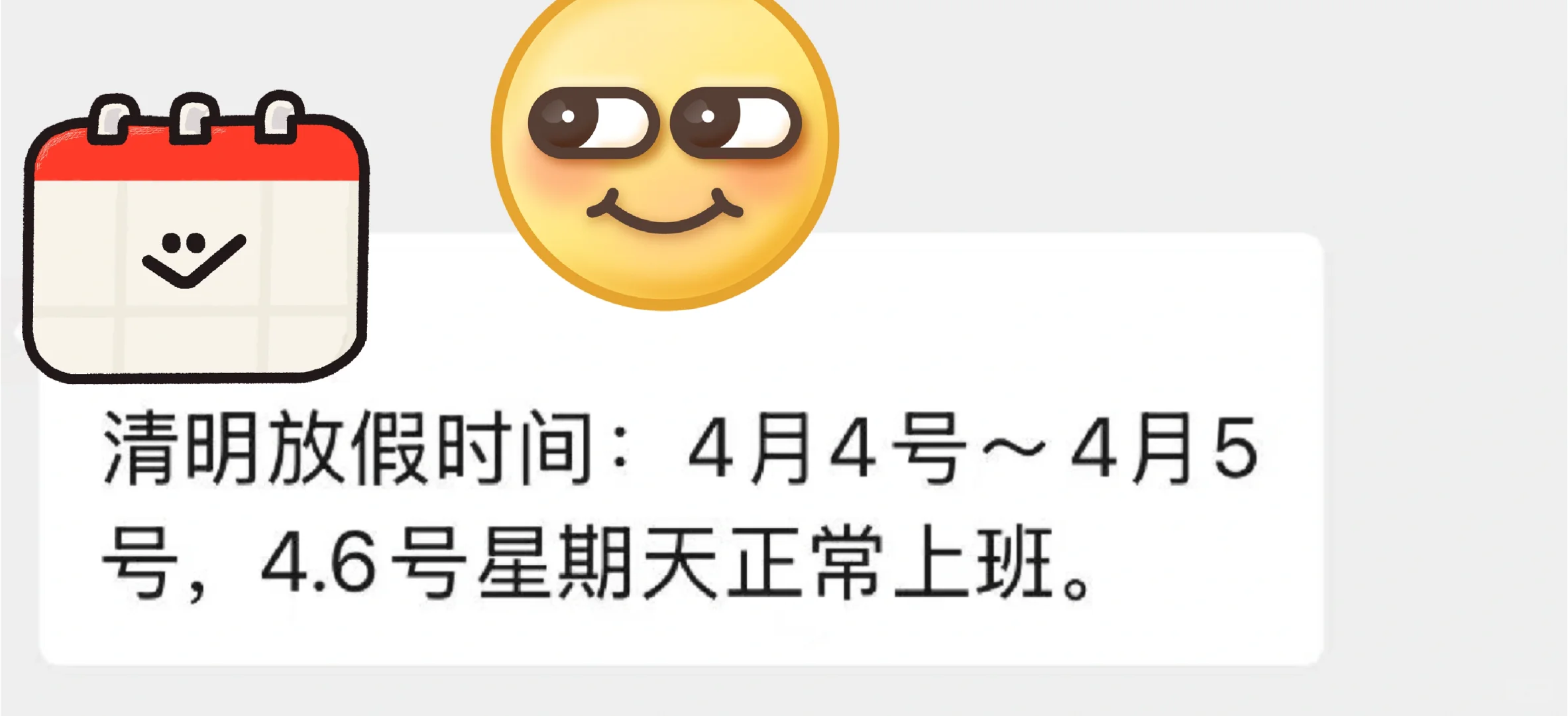 合肥白酒销售