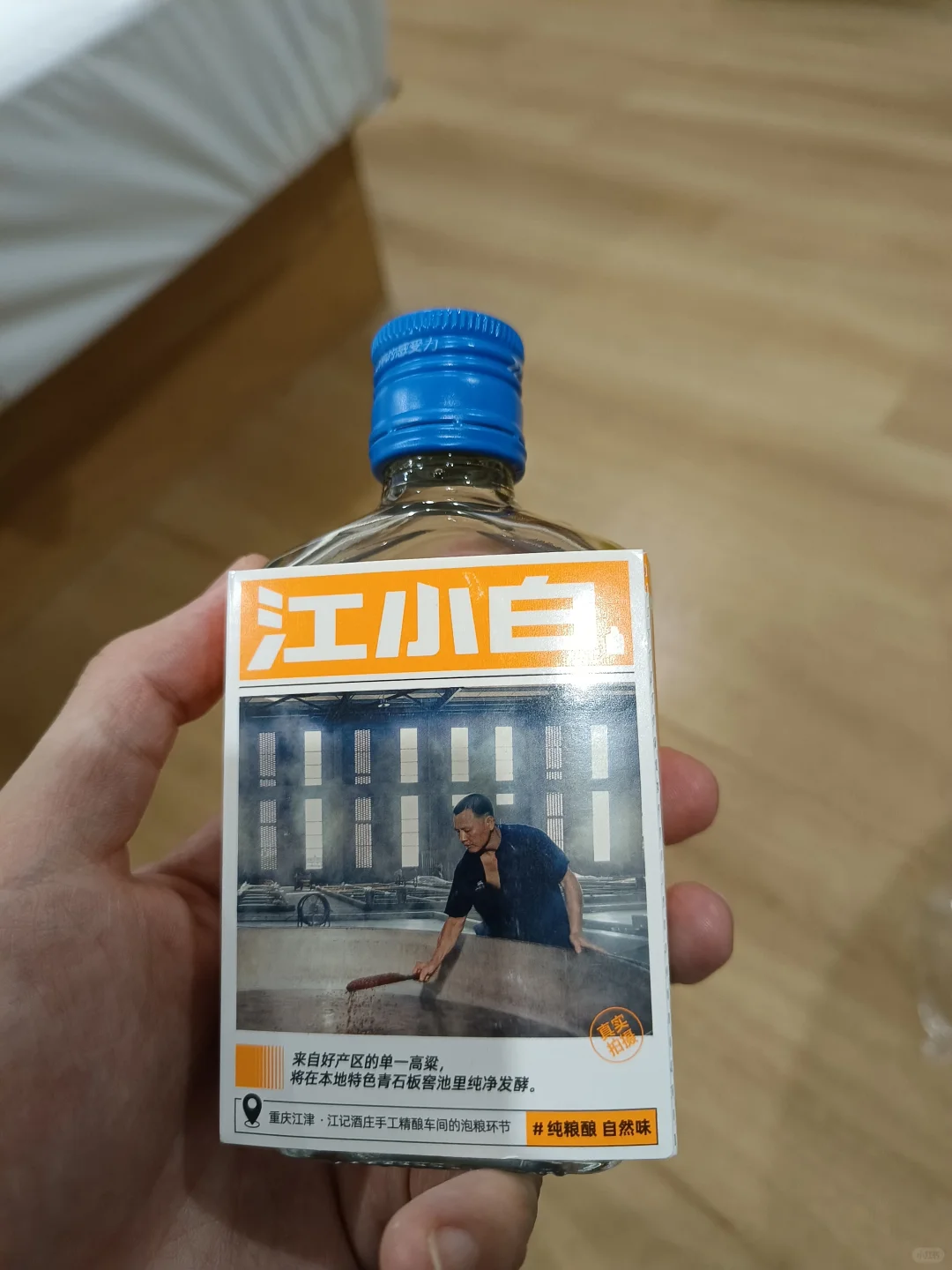 心血来潮再尝一尝曾经辉煌过的酒(15?)