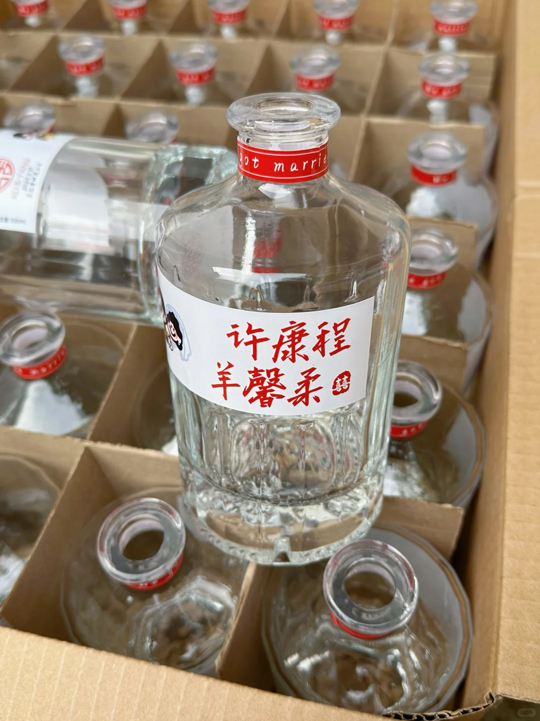 备婚日记——自制diy自酿白酒