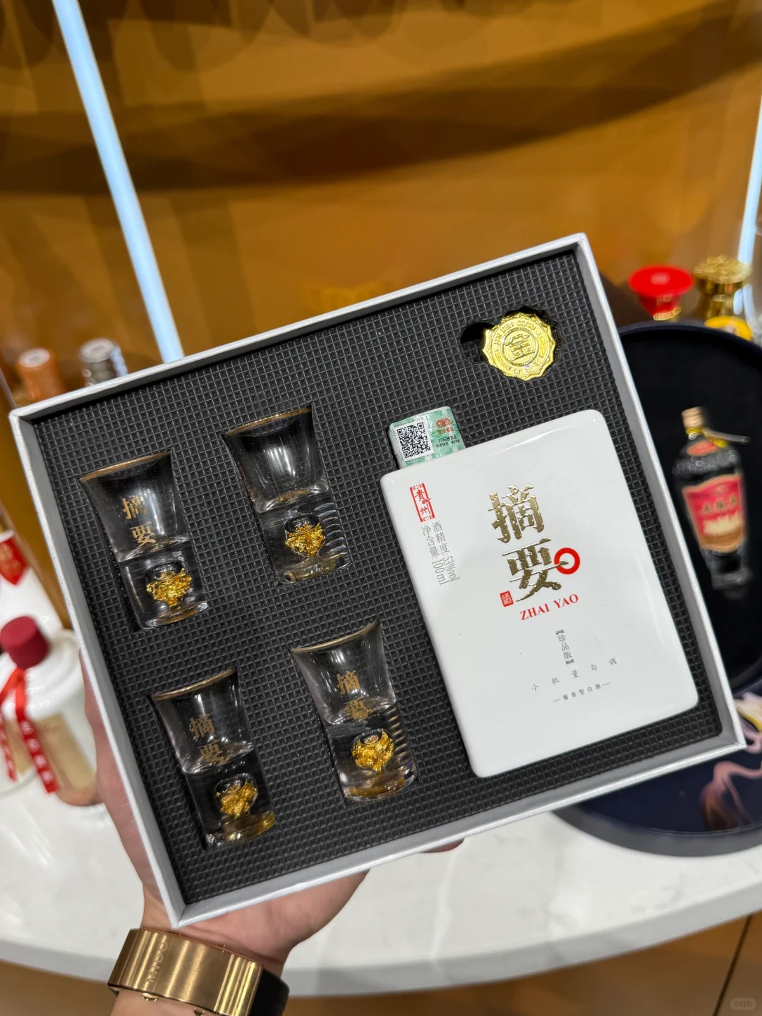 白酒也出小瓶装？喝完不怕浪费！?