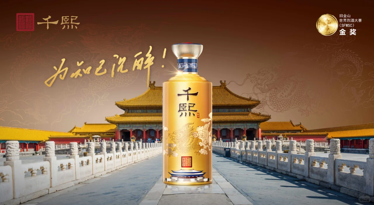 品酱香白酒,承历史文化
