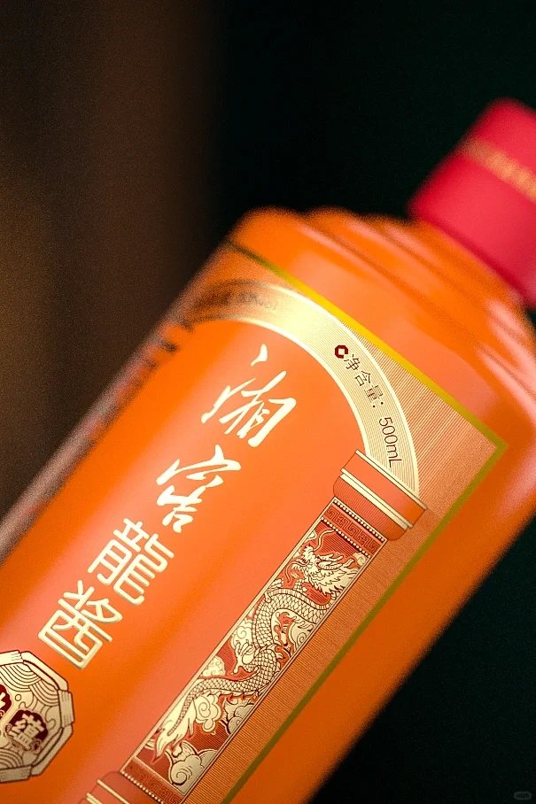 湘窖龙酱效果图渲染