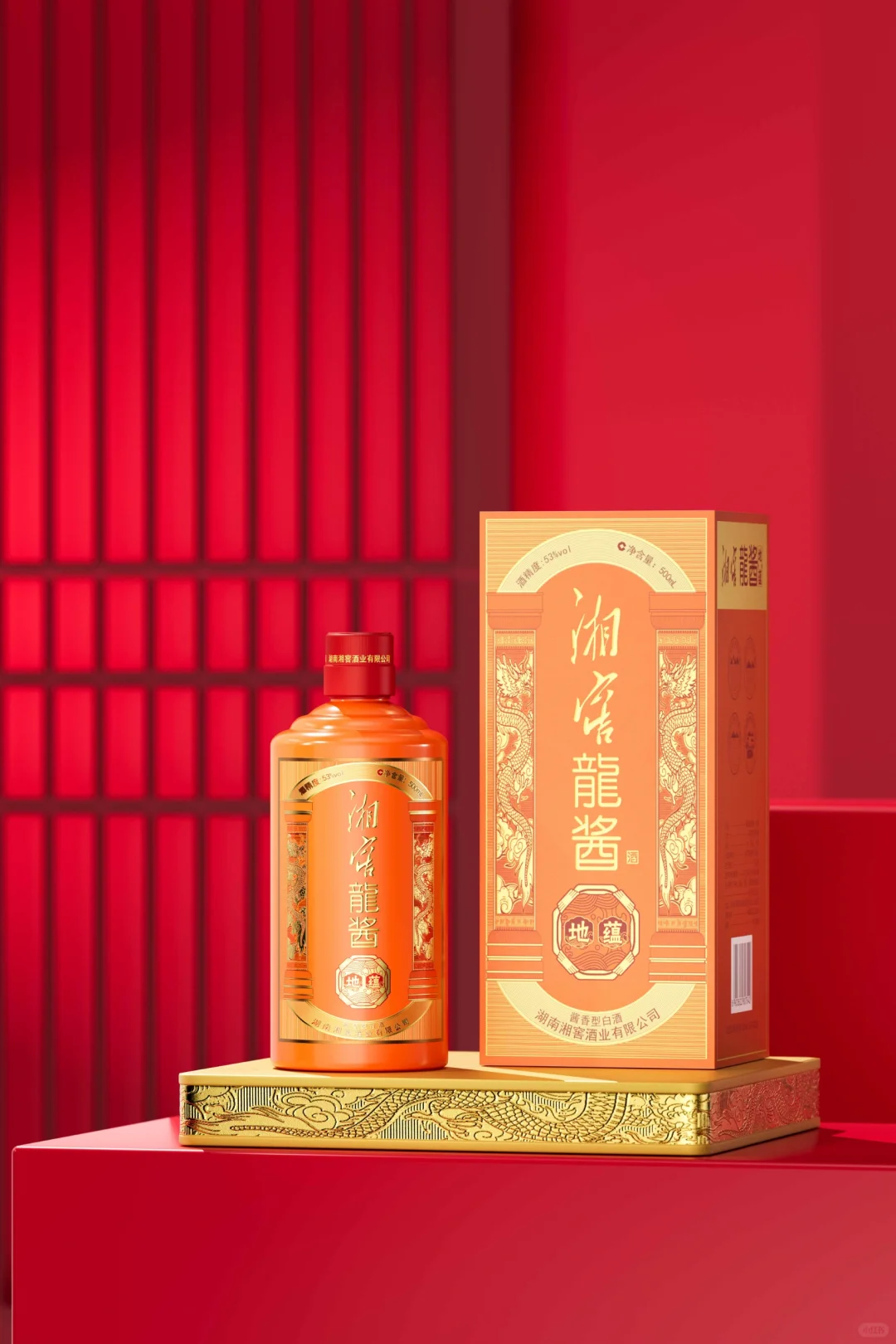 湘窖龙酱效果图渲染