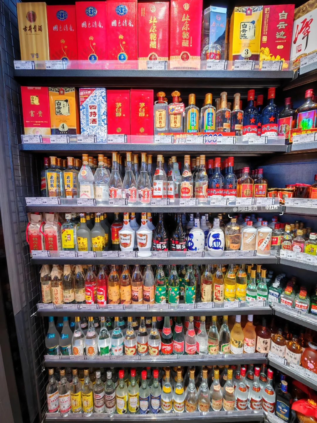 性价比白酒推荐：这个酒，真的很亲民?