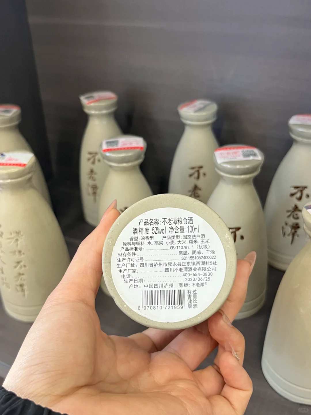我爸喝了一瓶后让我再买一箱......