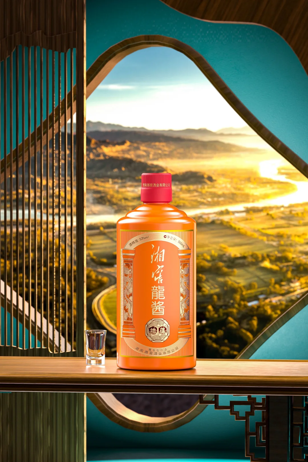 湘窖龙酱效果图渲染