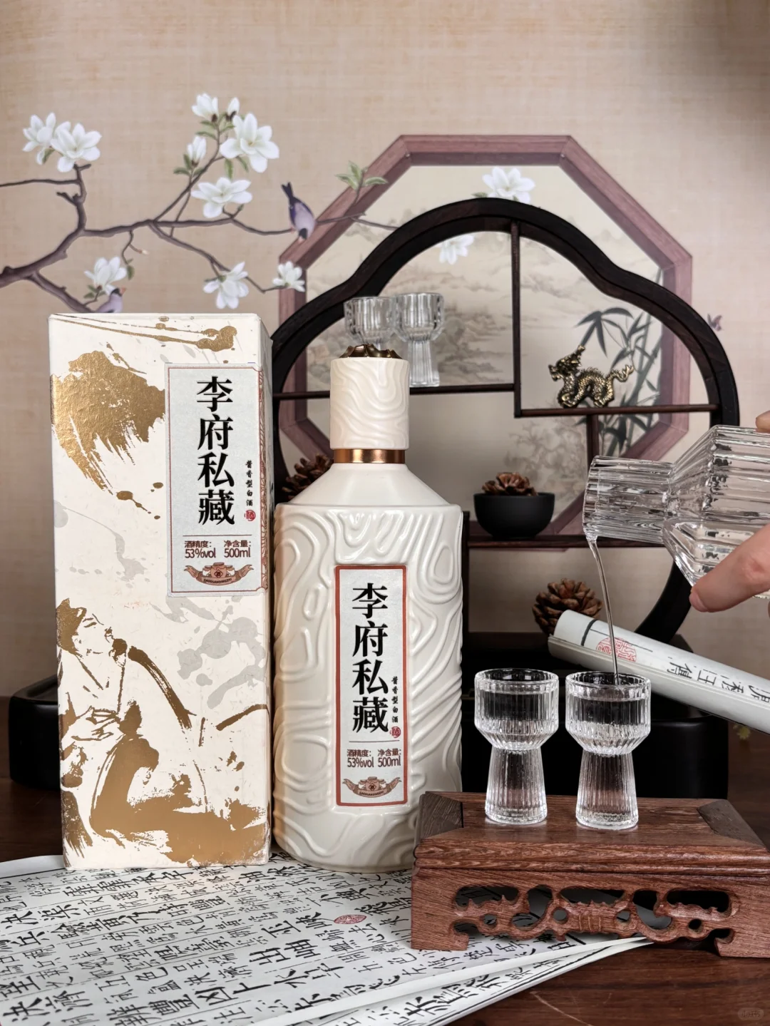 家人们谁懂啊！挖到超绝私藏白酒
