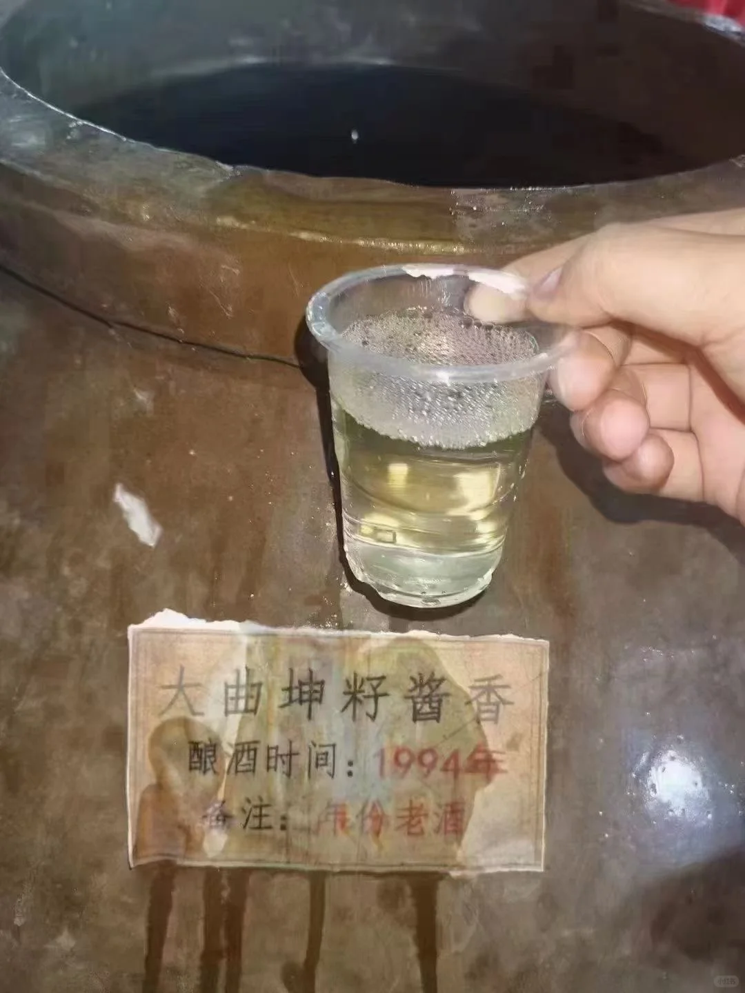 茅台镇饭局上都爱喝散装老茅台口感