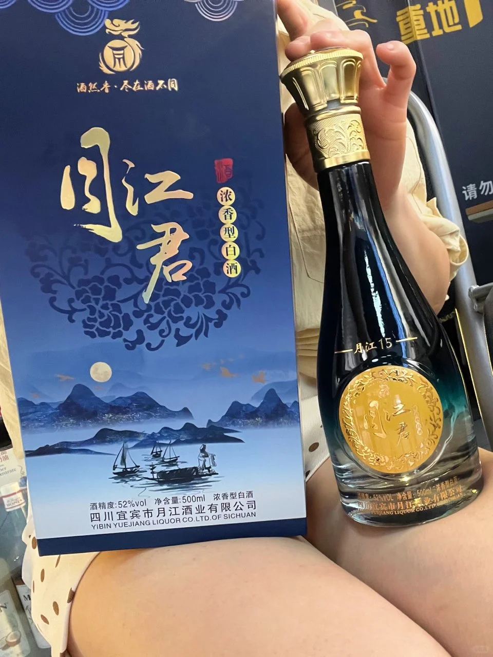 送爸爸海之蓝不如送这个蓝瓶子