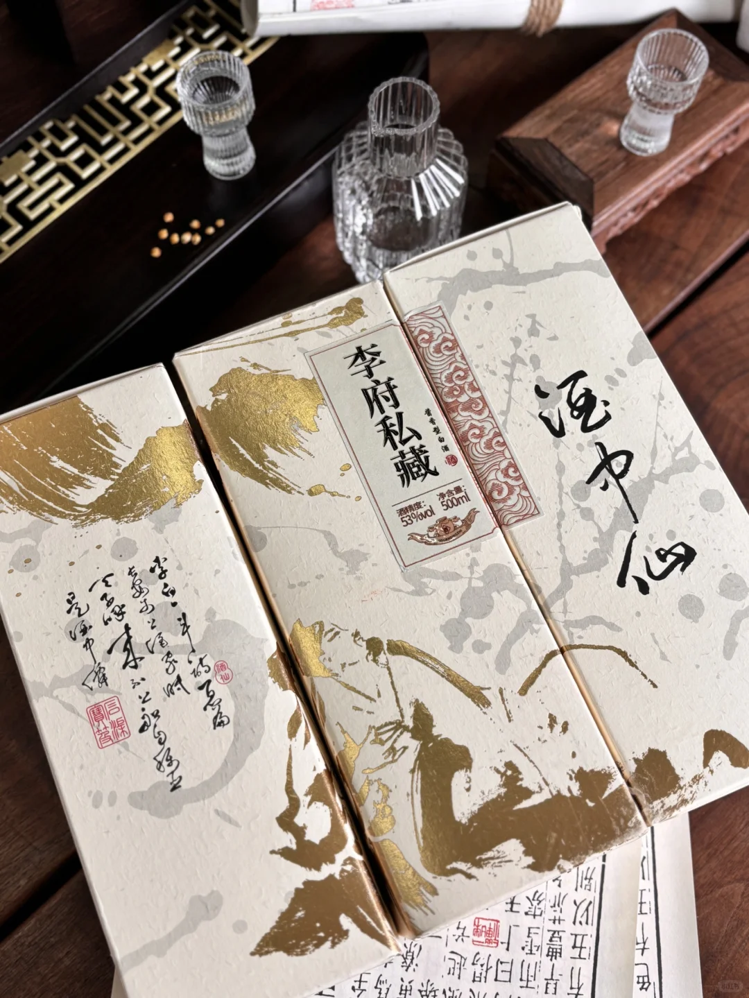 家人们谁懂啊！挖到超绝私藏白酒