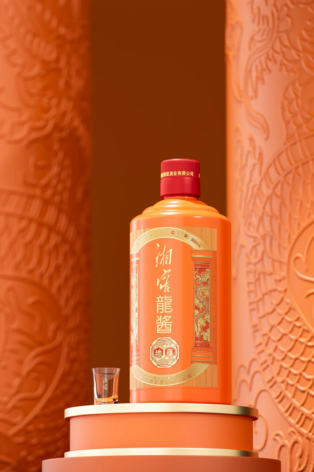 湘窖龙酱效果图渲染