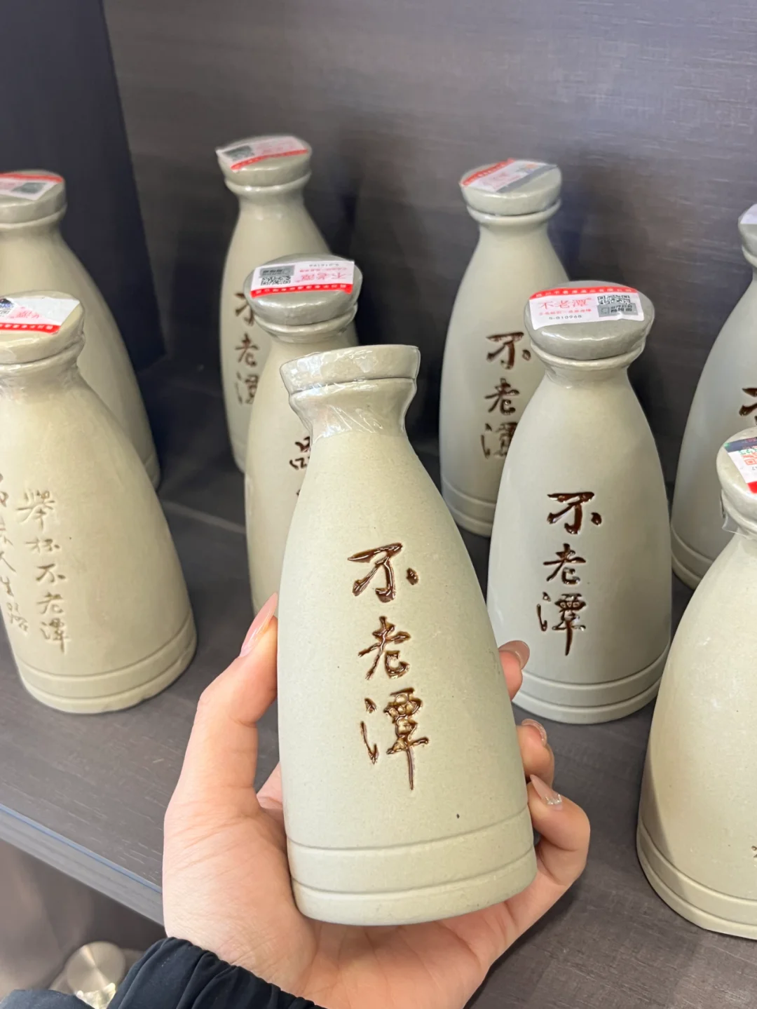 我爸喝了一瓶后让我再买一箱......
