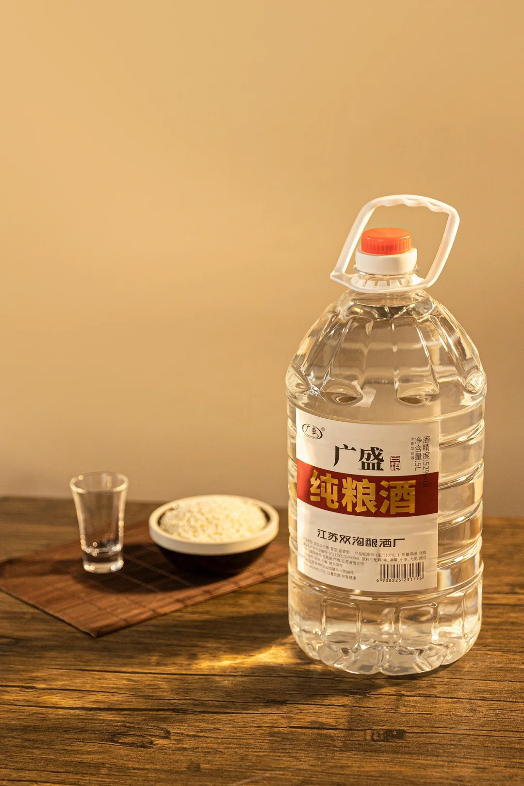 白酒电商产品图片拍摄