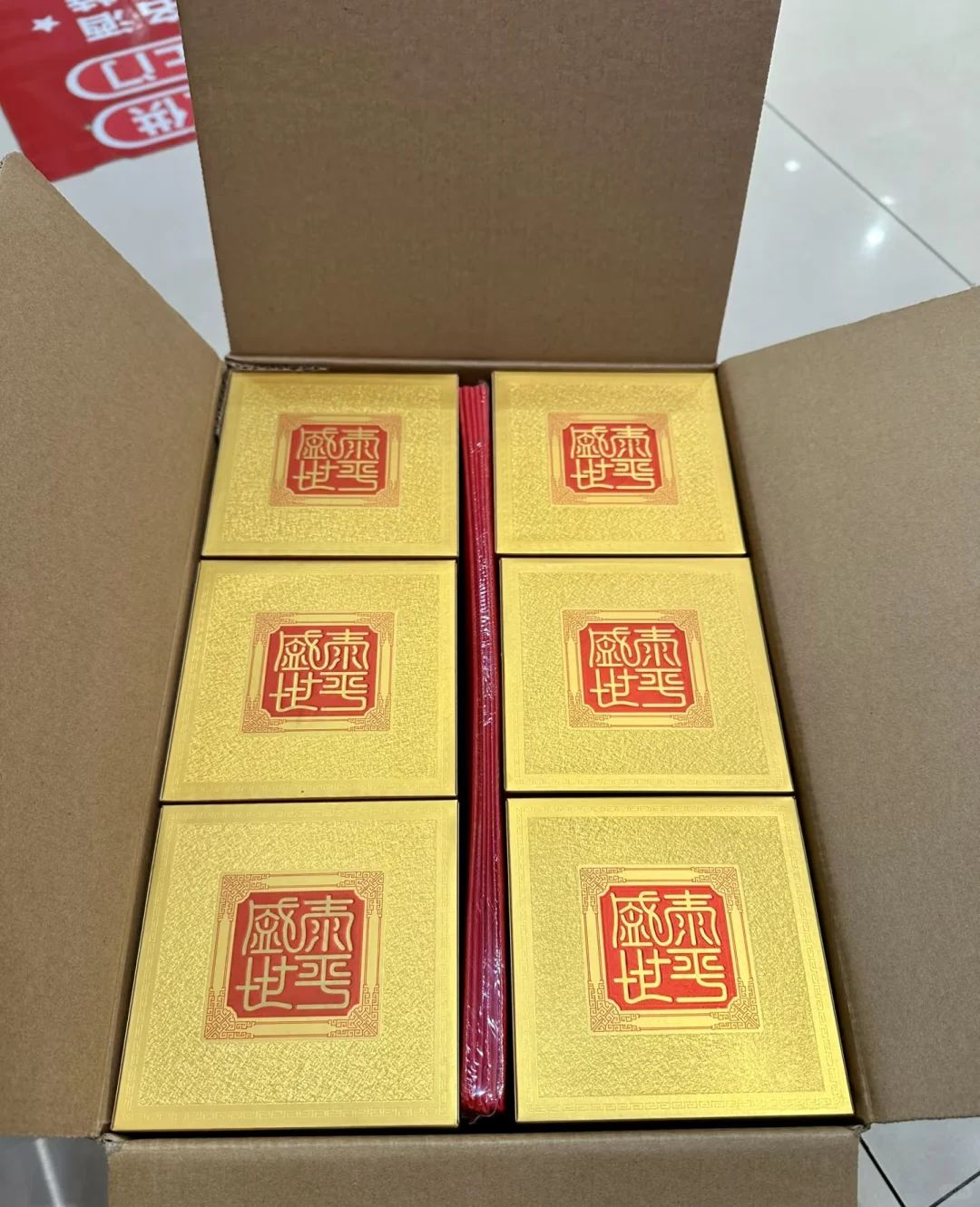 宴席酒水推荐：剑南春（水晶剑）