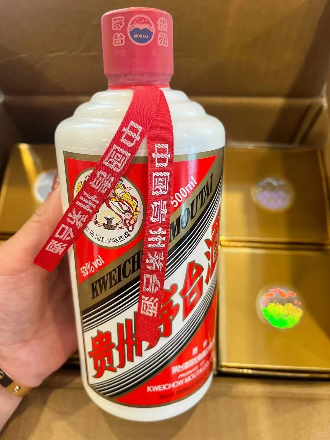特级飛天茅台53度