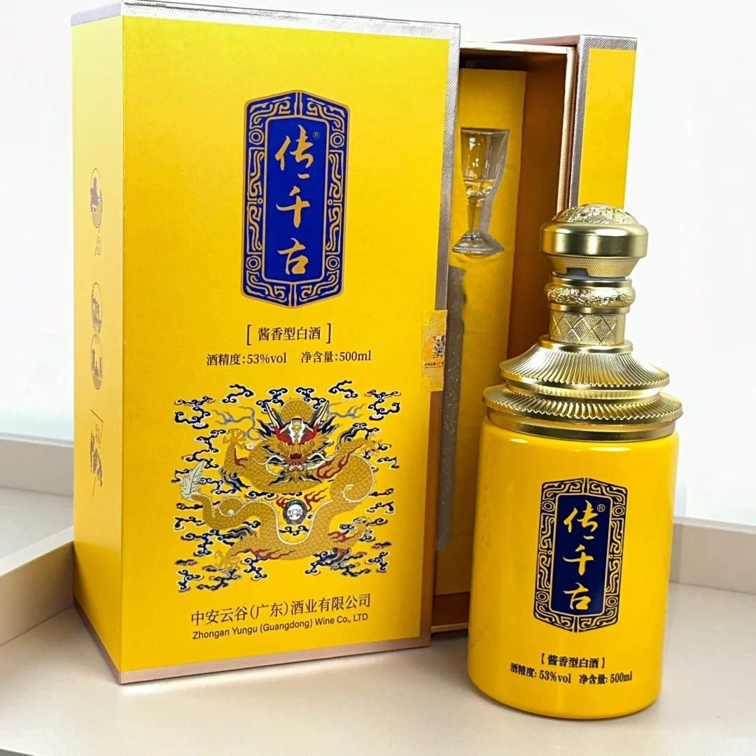 一杯白酒，万千滋味