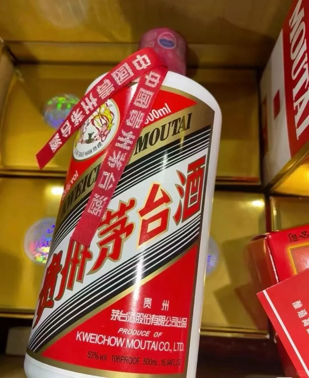 特级飛天茅台53度