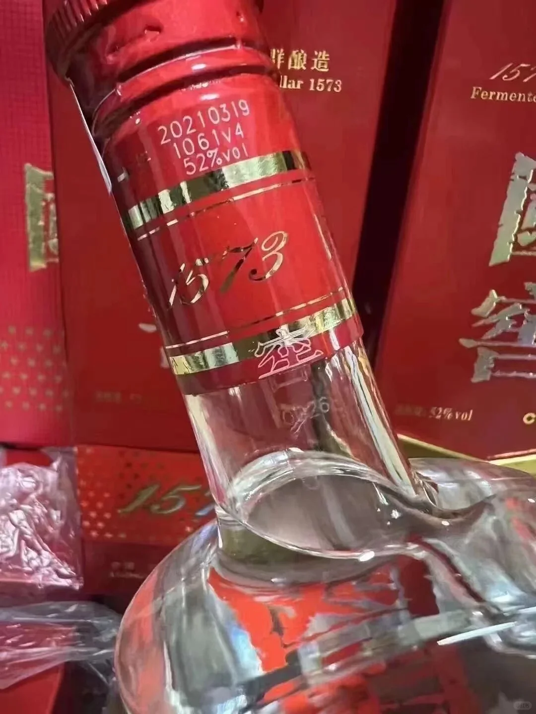 国窖1573跌到1200你愿意入手吗