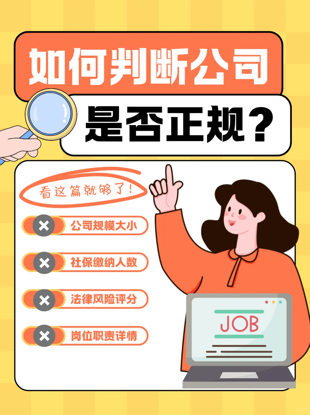 ?企业的 “黄金入场券”—资质证书大