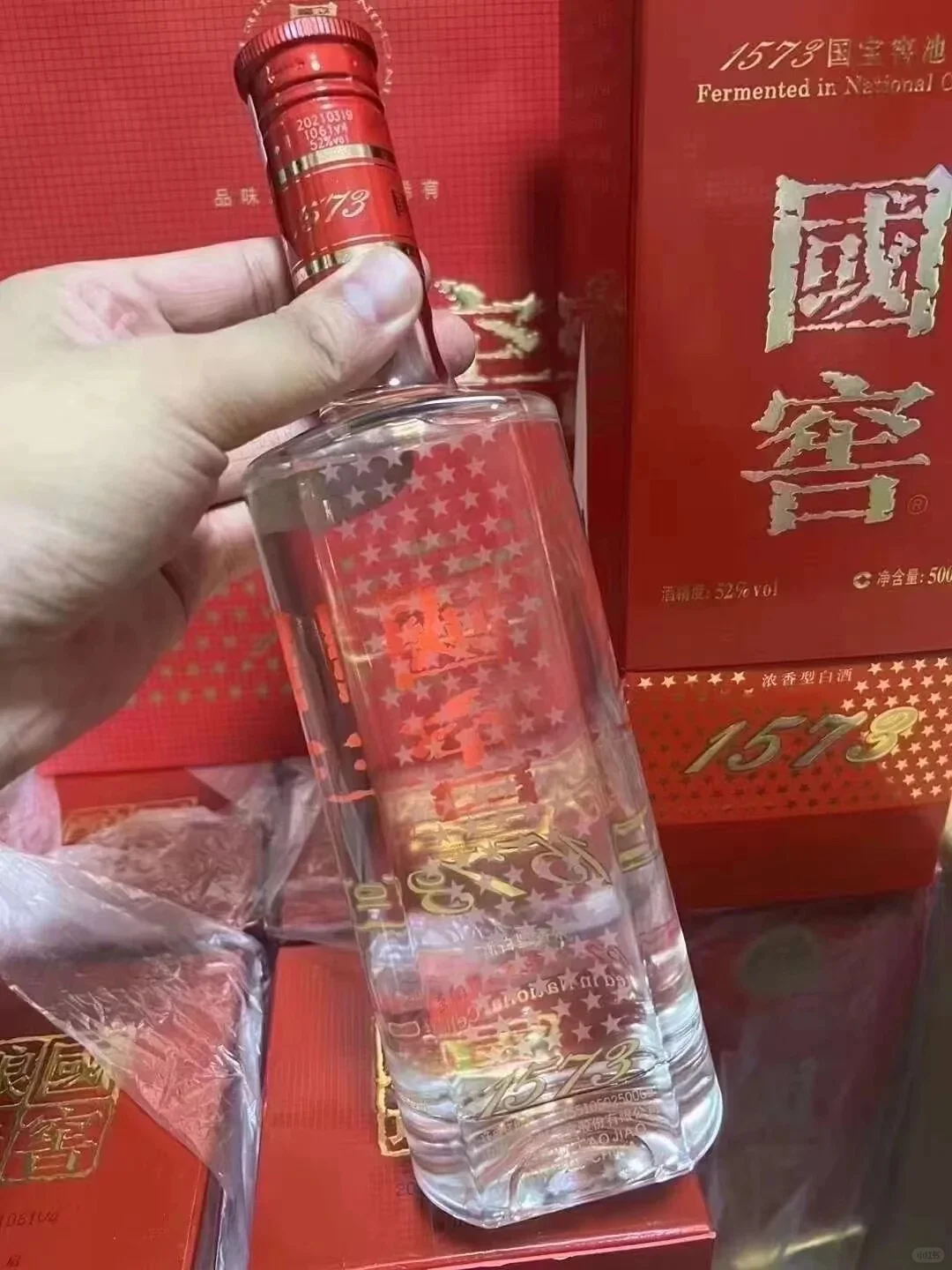 国窖1573跌到1200你愿意入手吗