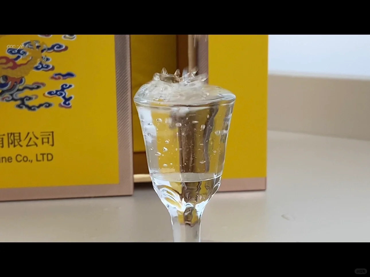 一杯白酒，万千滋味